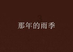 电力专业毕业去哪里工作有前途？游戏画面