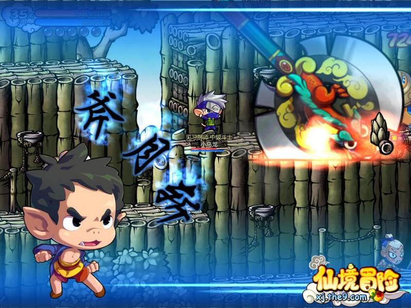 三国之志2