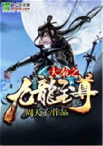 救援部落穴居人