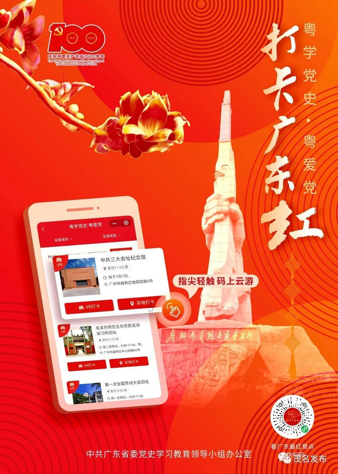 豆娃勇士3