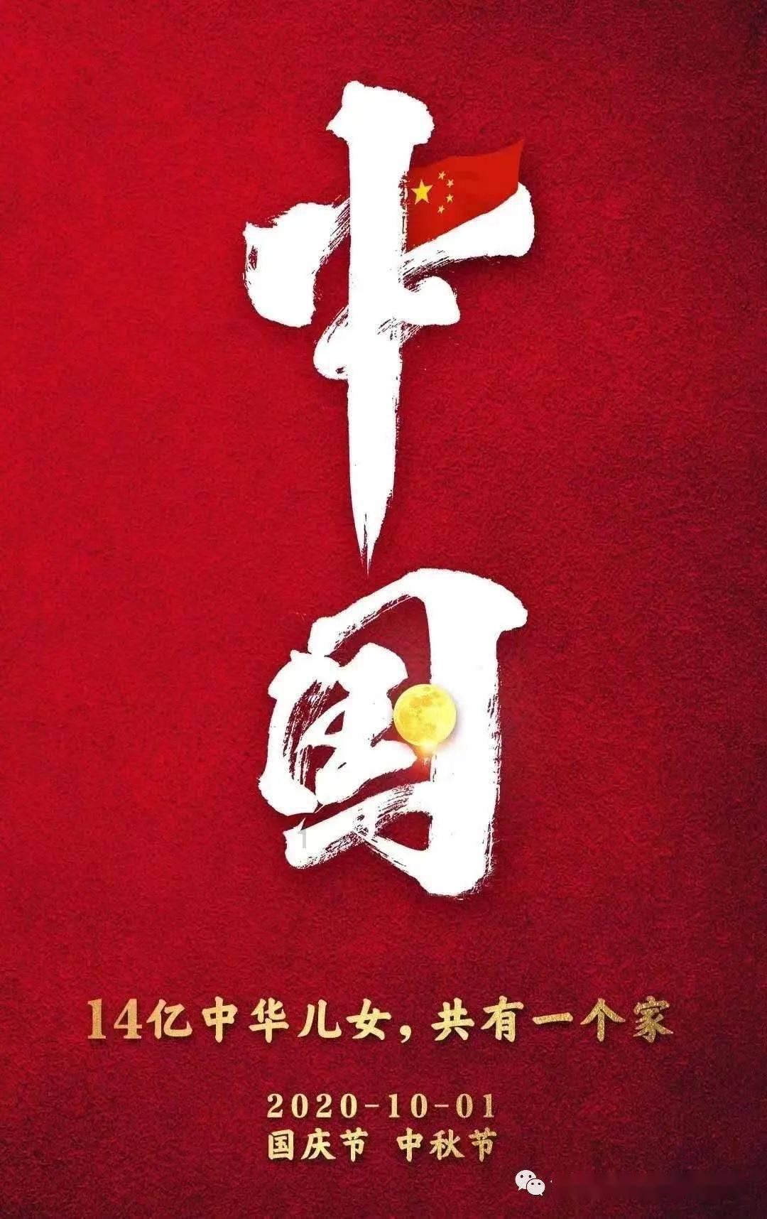 阴暗森林