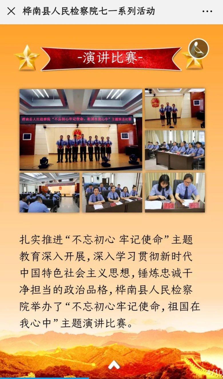 过节送什么给长辈比较好？游戏画面